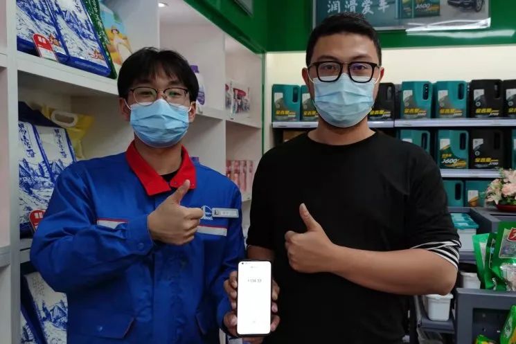 来加油站加油加满,中石化油卡充值充200减20