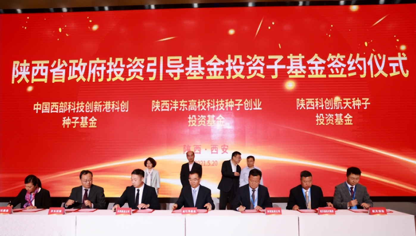 光机所“独苗”对标百亿独角兽：“科创航天”宣布抢筹