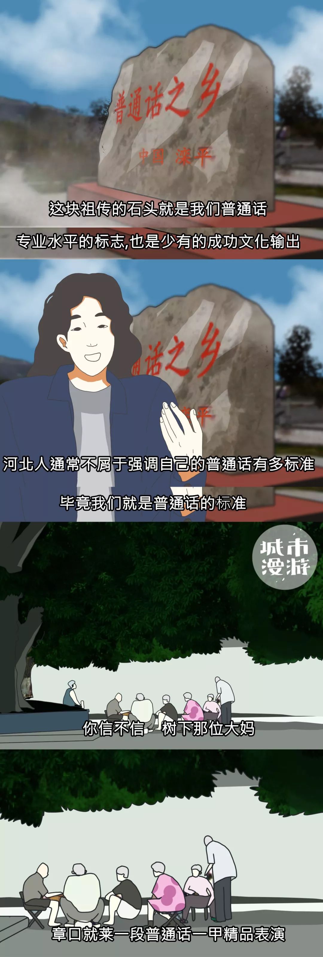 为什么说河北是最好的省,河北为什么是中国最受瞩目的省