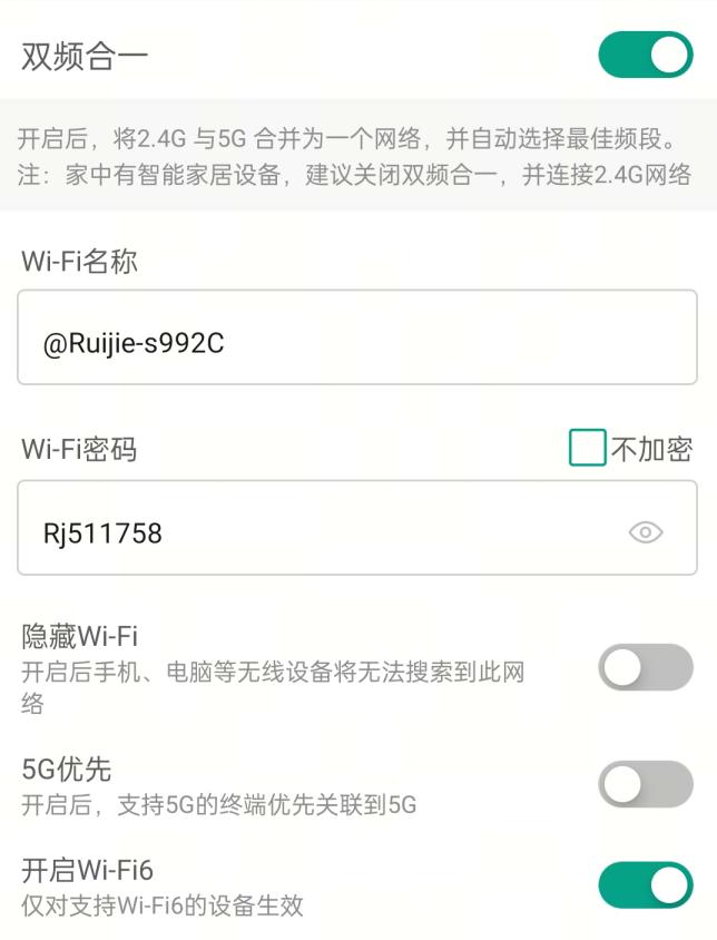 锐捷全屋wifi组网路由器推荐,锐捷蜂鸟路由器安装视频
