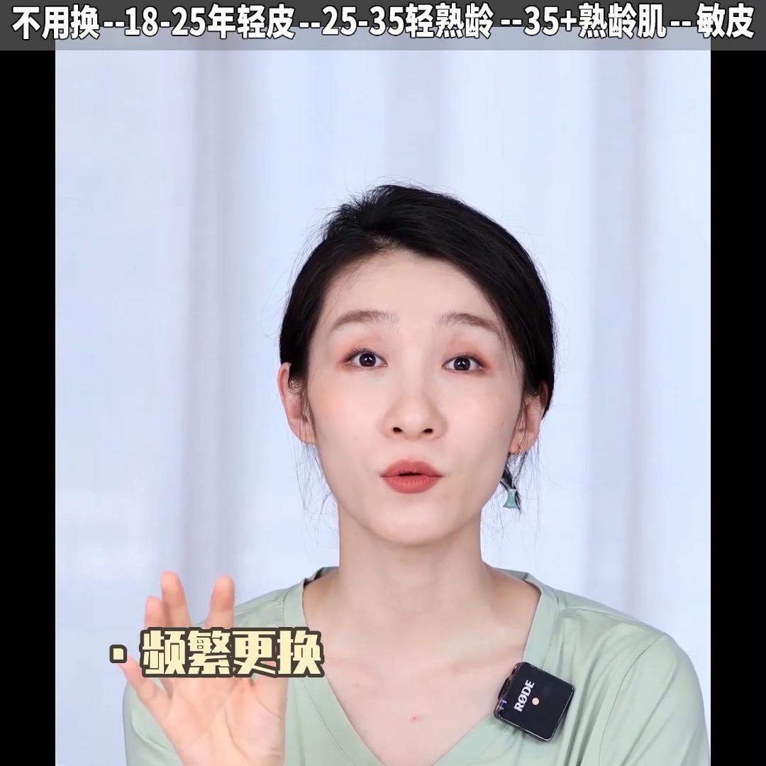 干皮护肤步骤的先后顺序图文,干皮护肤步骤的先后顺序女