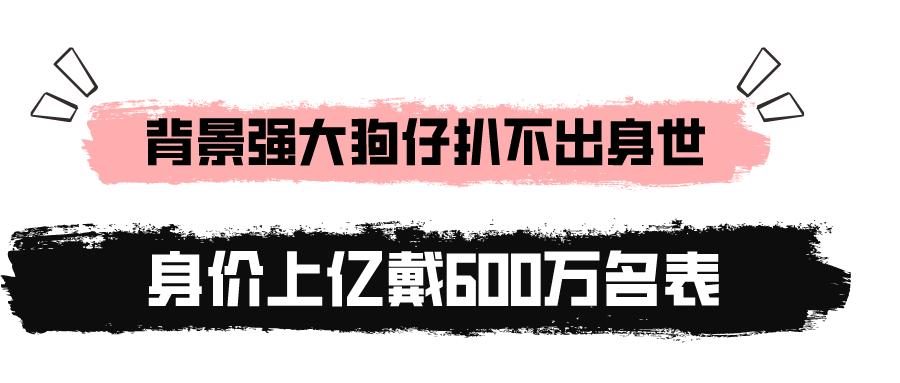 鹿晗阔少,鹿晗谈c罗首秀