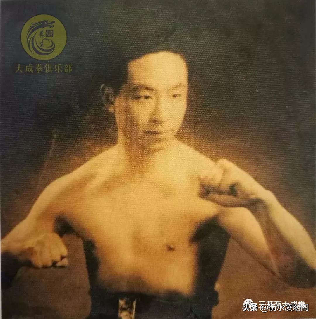 大成拳创始人王芗斋简介,大成拳王芗斋先生诞辰135周年