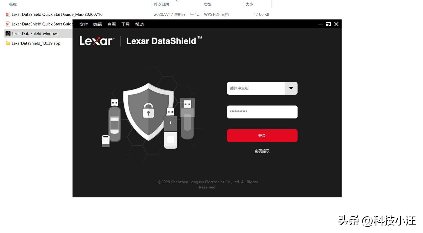 雷克沙256gbm900,雷克沙m900u盘能不能买