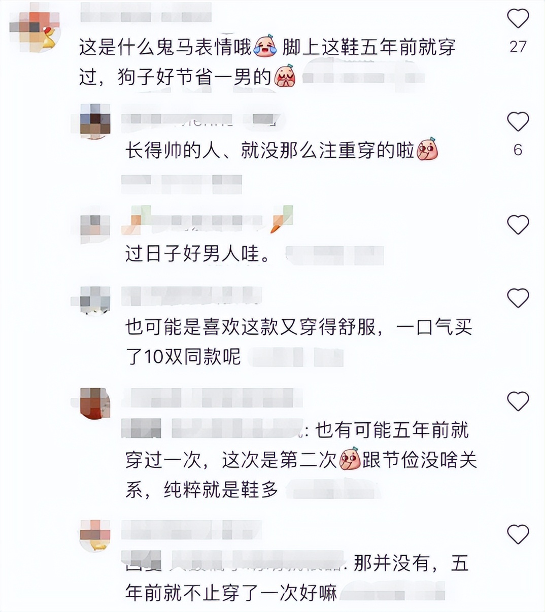 林更新龙井鞋,林更新泰国赵丽颖