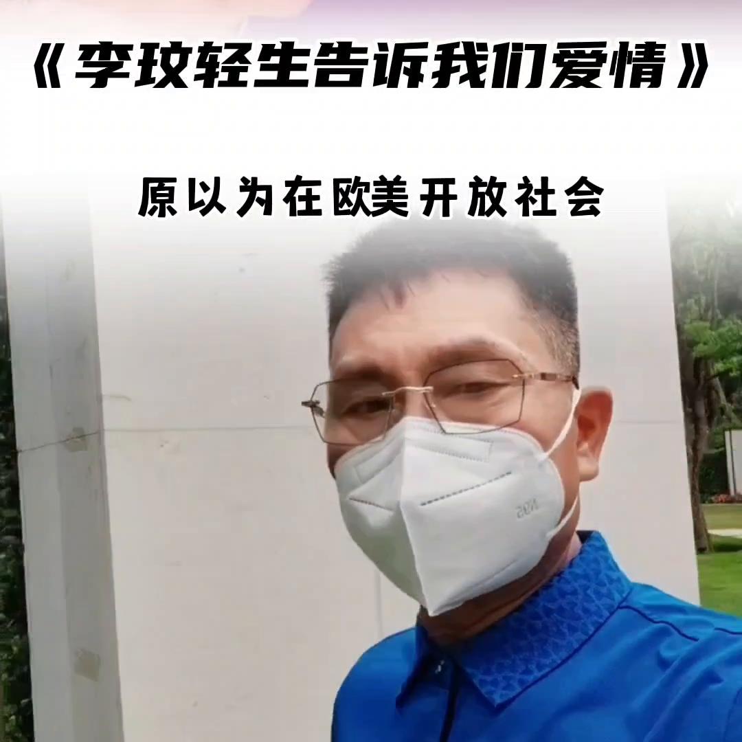 李坟“轻生”告诉我们“爱情”败给了人性和血缘#李玟...