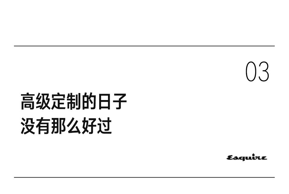 高定全新系列,高定和大众定制区别