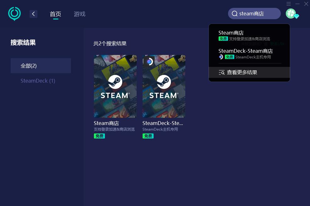steam游戏忽然没有记录了,steam找回密码对captcha响应无效