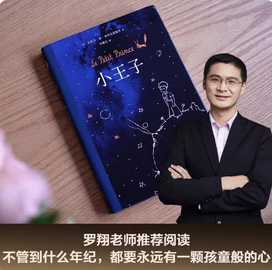 100本值得看3遍的书单,一生必读的100本书书单