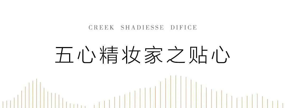 百脉悦府精装房曝出质量问题,百脉悦府精装的咋样