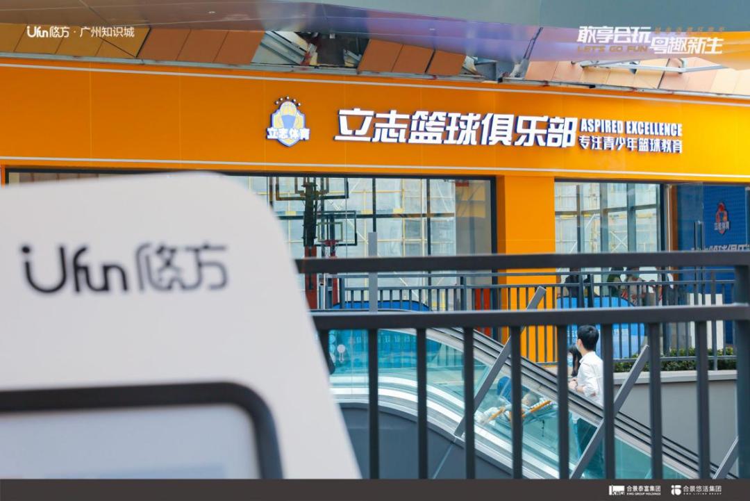 超70%首店,开业圈粉31万人!揭秘华南首座悠方的底气与实力