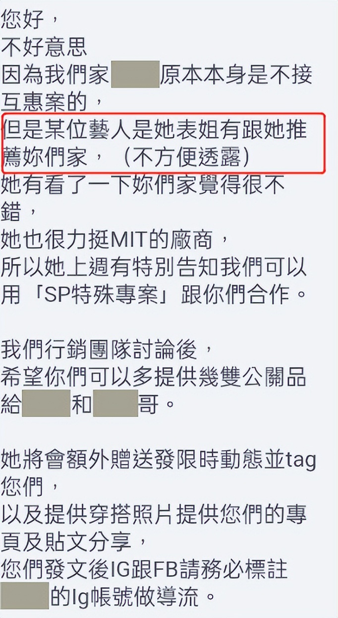林心如被搂腰,林心如被夹手指