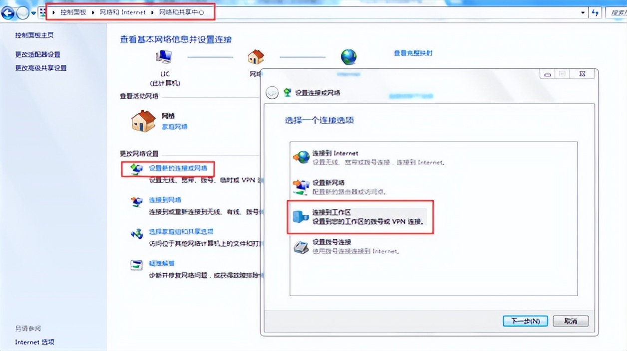 居家办公如何高效工作,公司机房服务器怎么访问