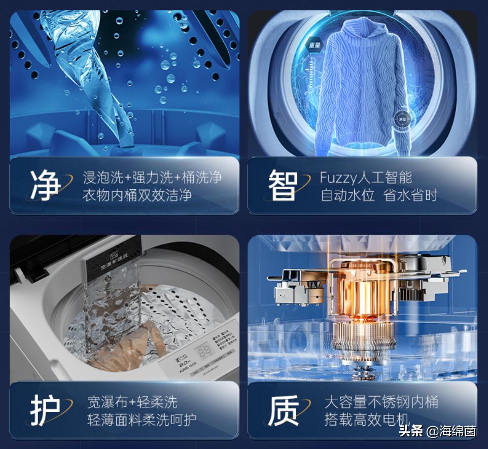 千元波轮洗衣机性价比最高,千元以下的波轮洗衣机推荐