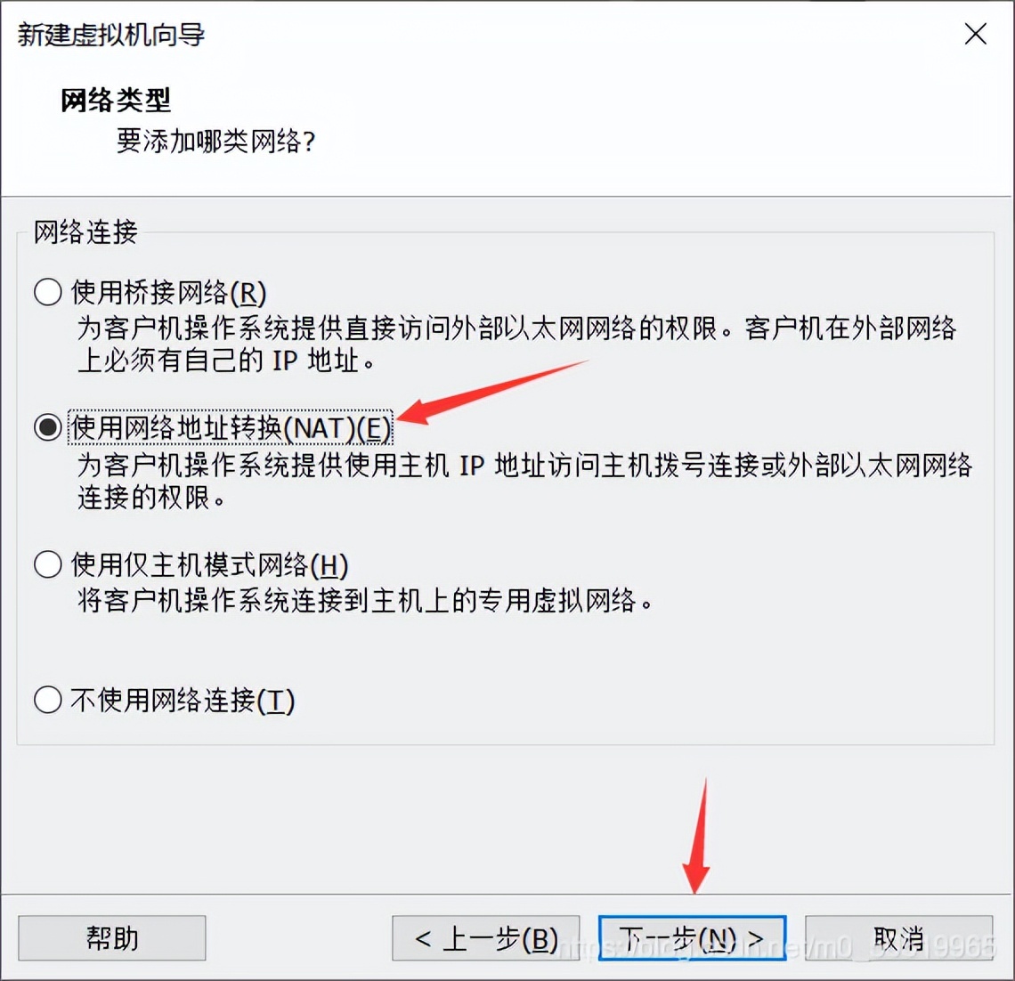 vmware16虚拟机安装linux,vmware安装linux虚拟机详细教程
