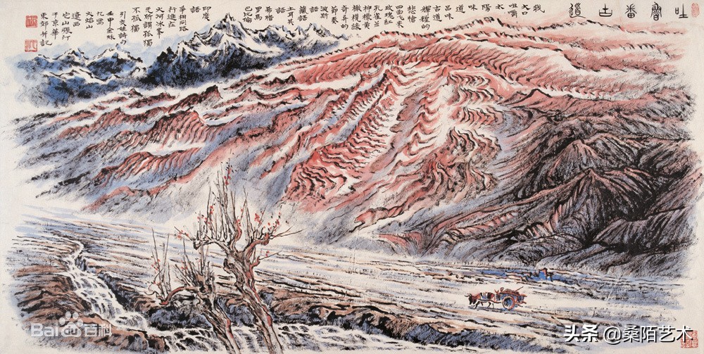 百年美院——“大鲁艺”专题报道（2）张仃先生