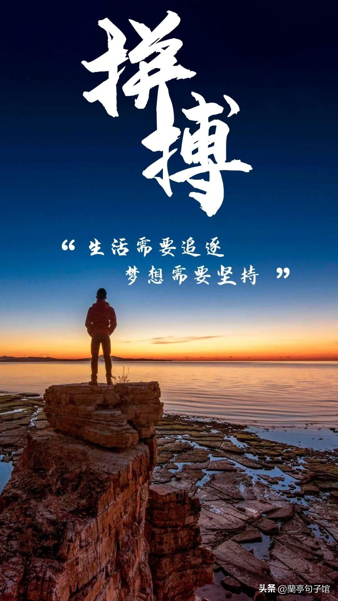 周六早安问候语图片语录大全,周六最美早安问候祝福语图片大全