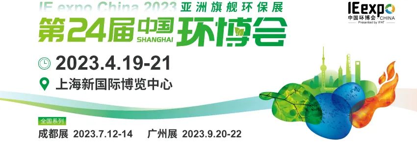 环保市场最新消息,环保市场风向变了