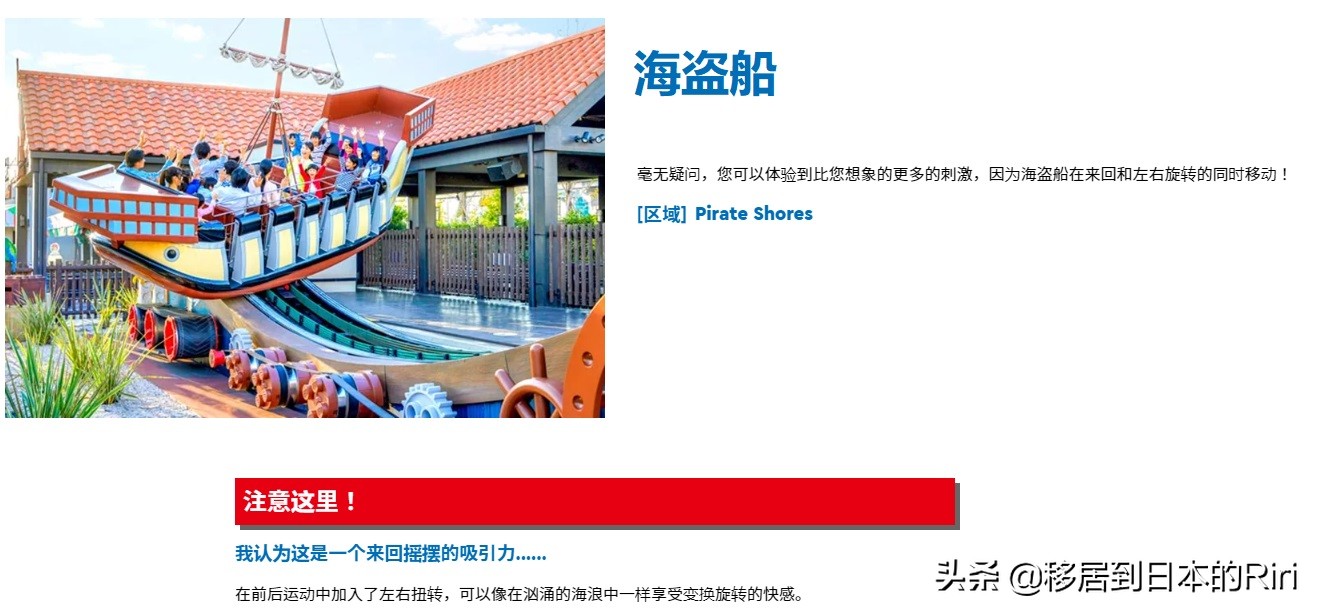 名古屋乐高乐园 (日本名古屋乐高乐园视频攻略)