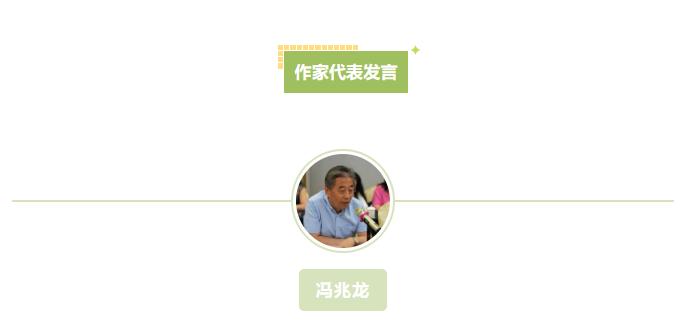 作家回家活动,中国作家协会邀请36位作家回家