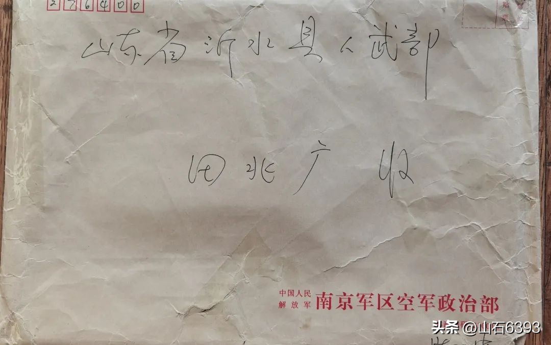 田兆广力荐原解放军南京政治学院学兄陈汉忠佳作：《界牌河沧桑》