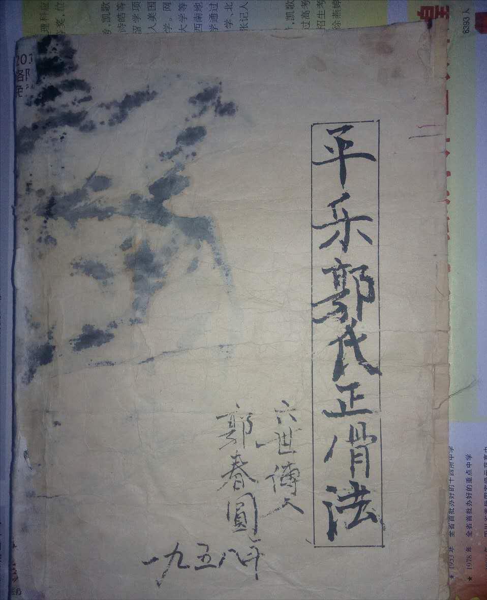 中医踝关节骨折后的康复,踝关节粉碎性骨折康复训练得多久