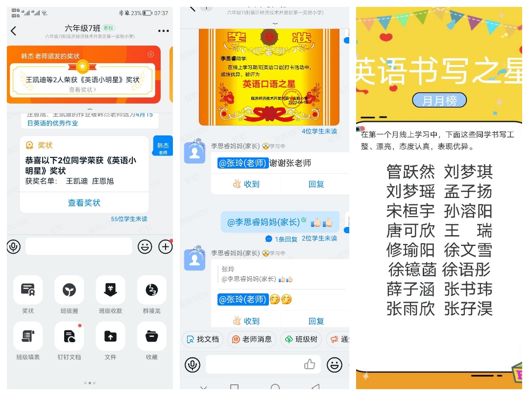 鑻辫閽夐拤绾夸笂鏁欏鐨勪寒鐐瑰強鍋氭硶,閽夐拤绾夸笂鏁板浣滀笟璇勮