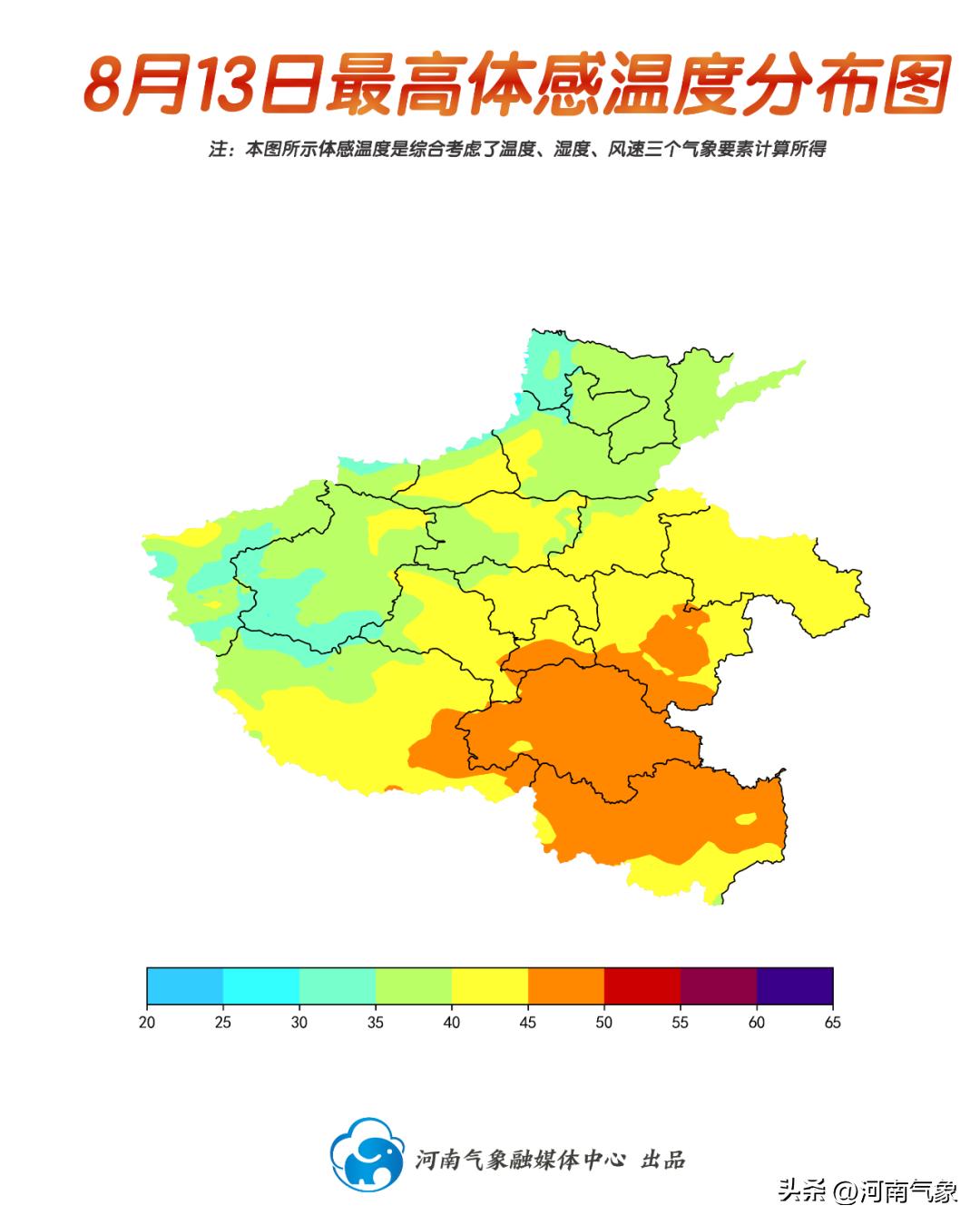 南方大部地区仍将持续高温天气,24小时内最高气温将升至40°c