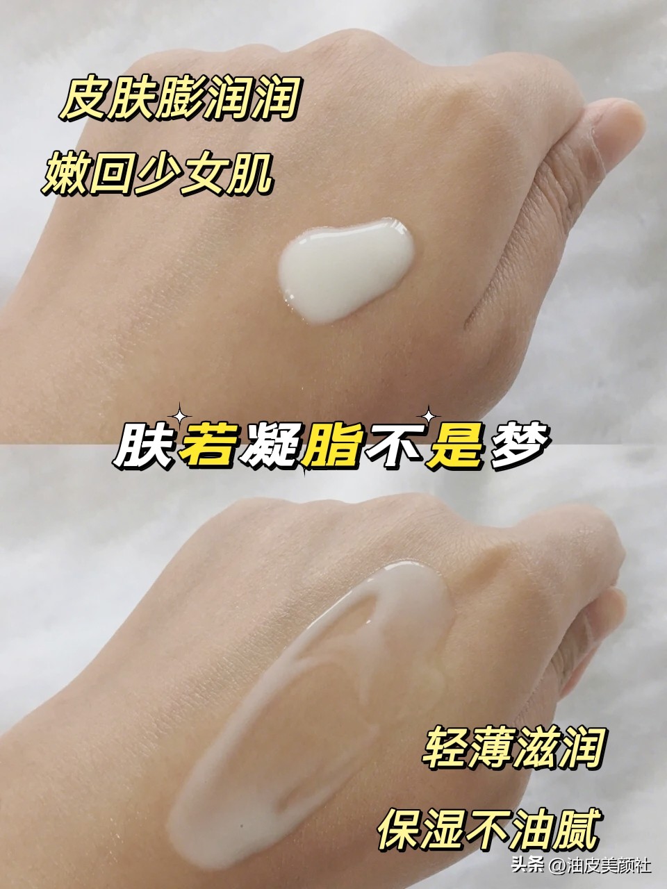 资生堂流金水和悦薇水乳哪个好,资生堂悦薇和悦薇珀翡水乳测评