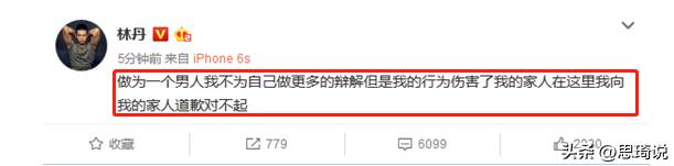 谢杏芳当年怎么原谅林丹,谢杏芳原谅林丹真实原因