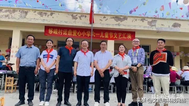 愛有回聲，築夢成長—2023上海和平鴿慈善基金會大涼山公益助學行