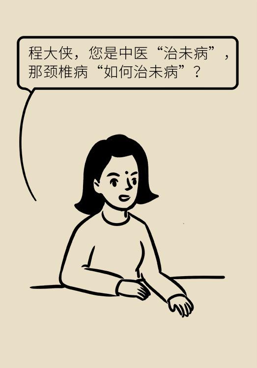 颈椎病发展到脑梗后会怎么样,颈椎有血栓怎么治疗