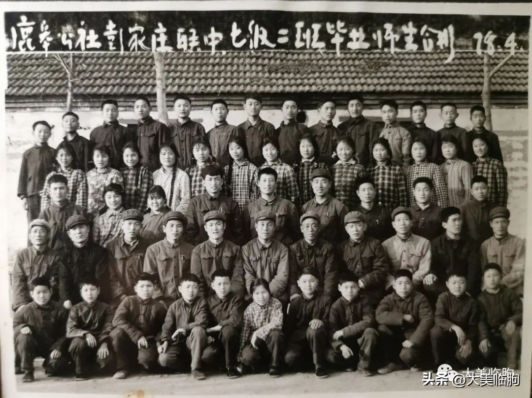 临朐彭家庄联中,彭家庄联中