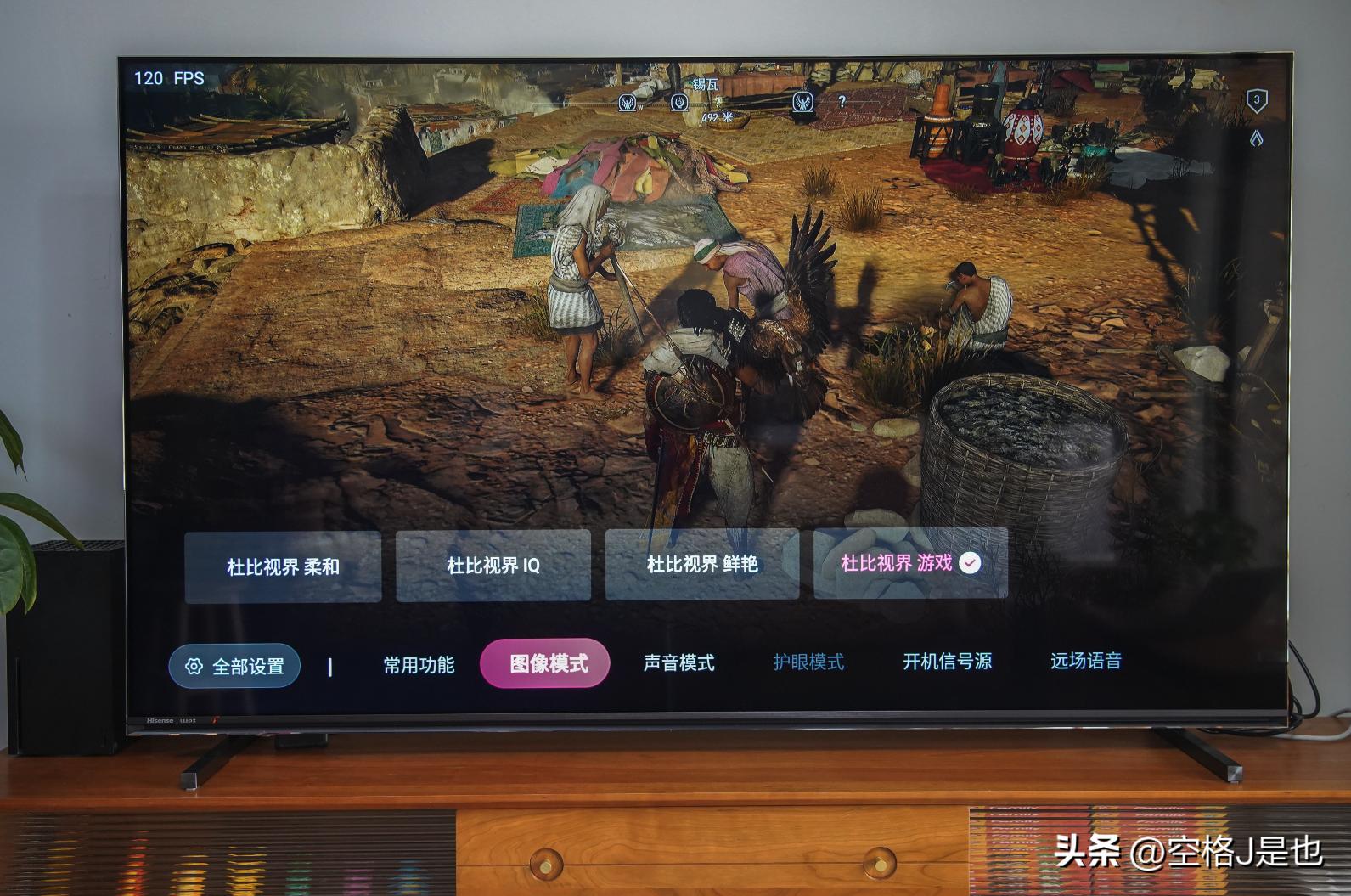 闭眼买的旗舰机,海信电视评测海信U7G-Pro