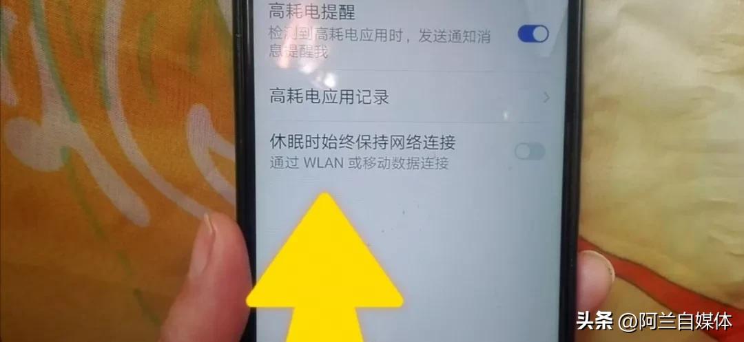 华为nova7sewifi信号经常断网,iphone13promaxwifi经常断