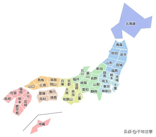 黑鹰坠落活捉的美军,日本陆上自卫队第八师团黑鹰坠落