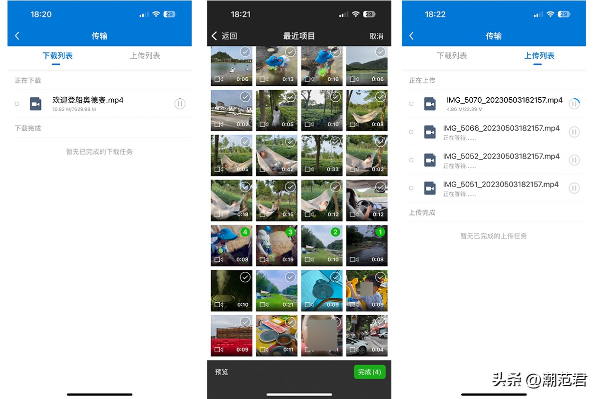 蒲公英x3智能组网 (蒲公英x3异地组网需要软件安装吗)