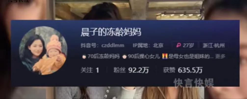 50岁大妈装嫩网红,50岁大妈为火装网红