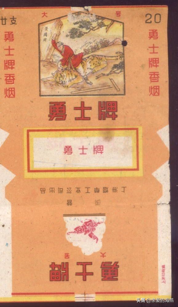 五种香烟抽过都老了,爷爷抽过的5种香烟