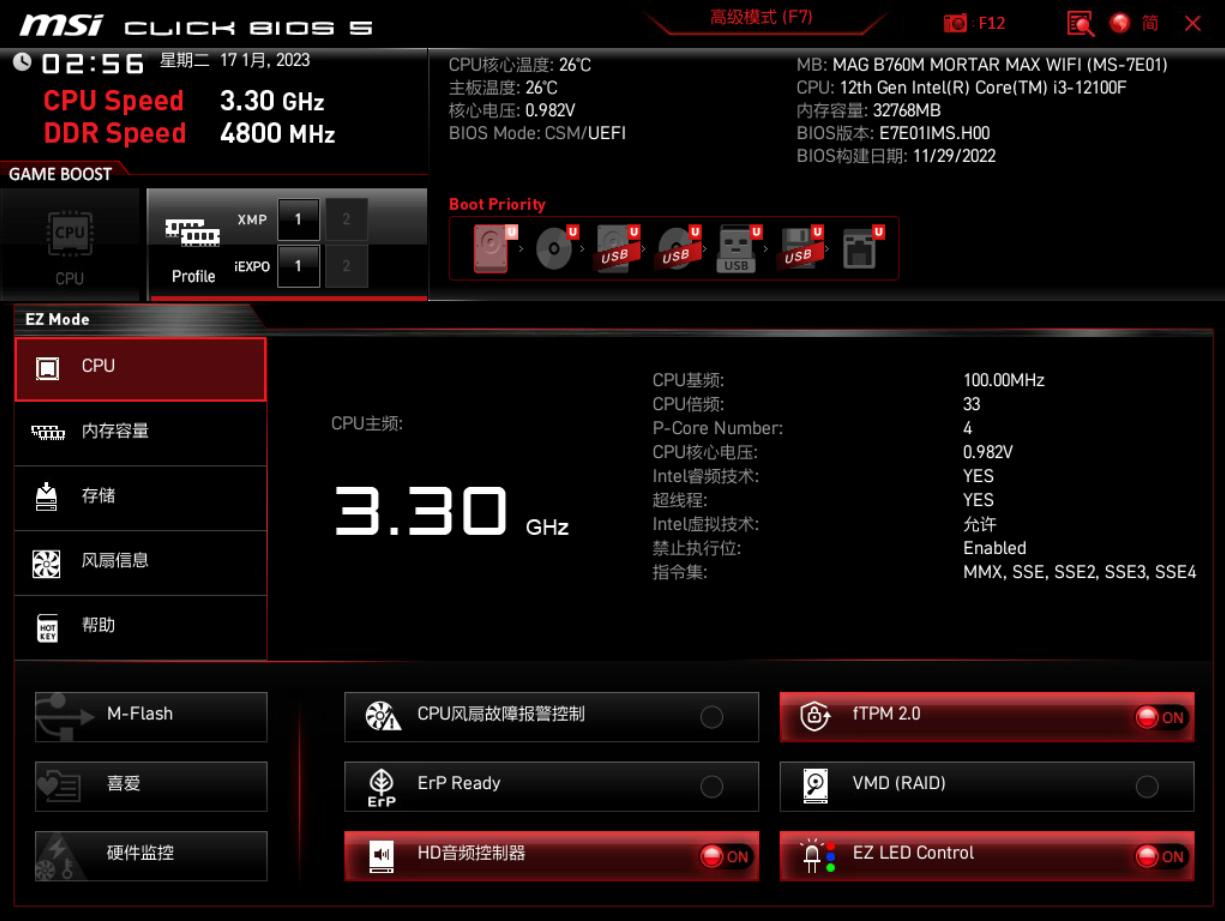 微星b760m讲解,微星b760迫击炮超频版