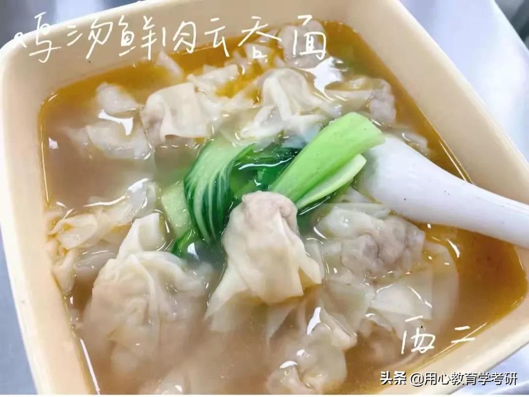 用心考研机构怎么样,南京师范大学教育学考研复习资料