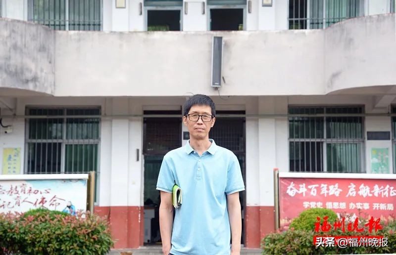 福州这位老师,竟撒了38年的“谎”