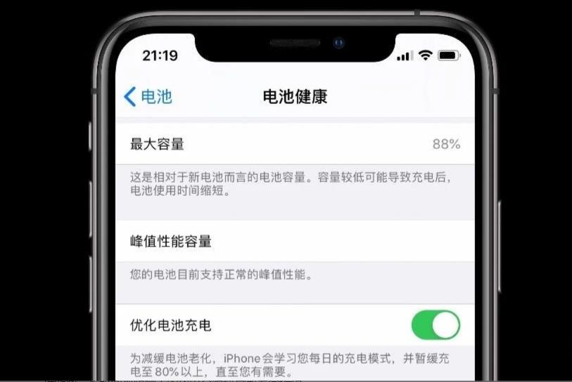 iphone更换电池显示维修要钱吗,iphone更换电池会强制升级吗
