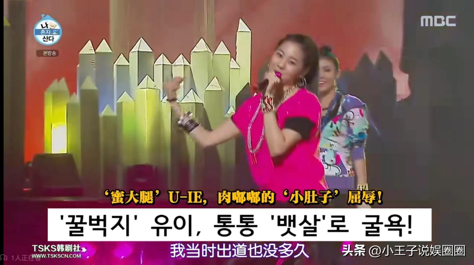 uie金宥真superjunior,韩女星uie金宥真最新机场look照