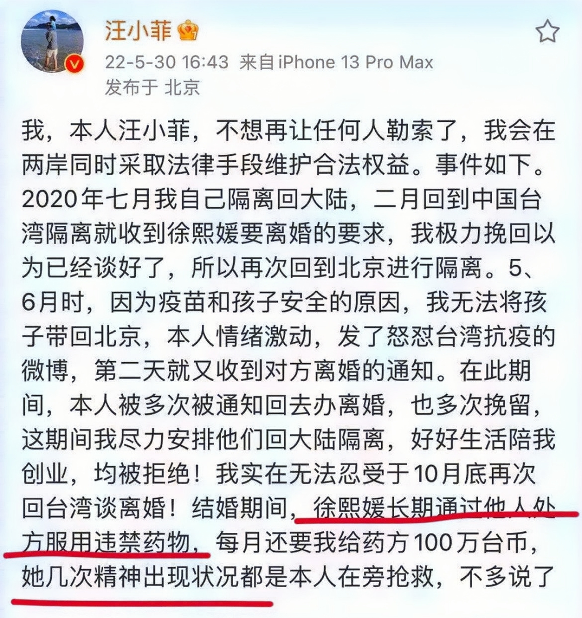 大s为什么要整天躺着,大s身体有啥问题呀