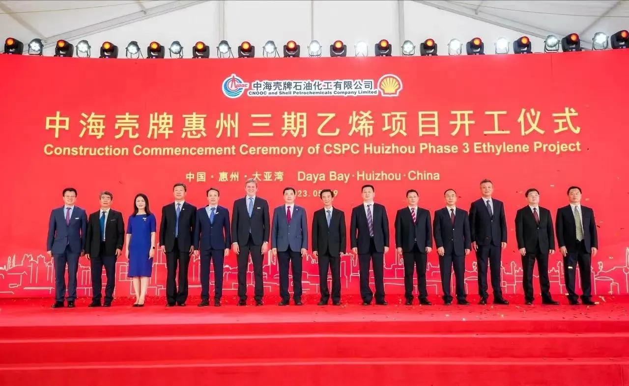 惠州项目总投资额6070亿元,惠州总投资2000亿项目在哪里