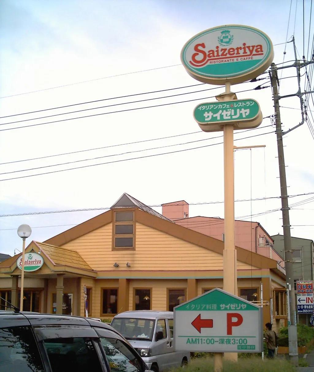 三十块吃到撑的萨莉亚，怎么可以这么便宜