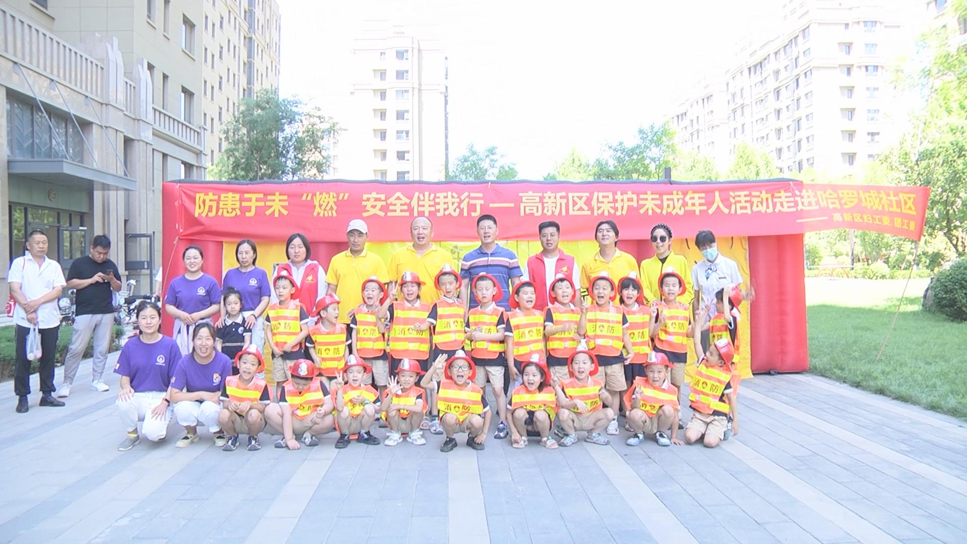 社区幼儿园开展消防安全演练简报,幼儿园开展消防逃生演练