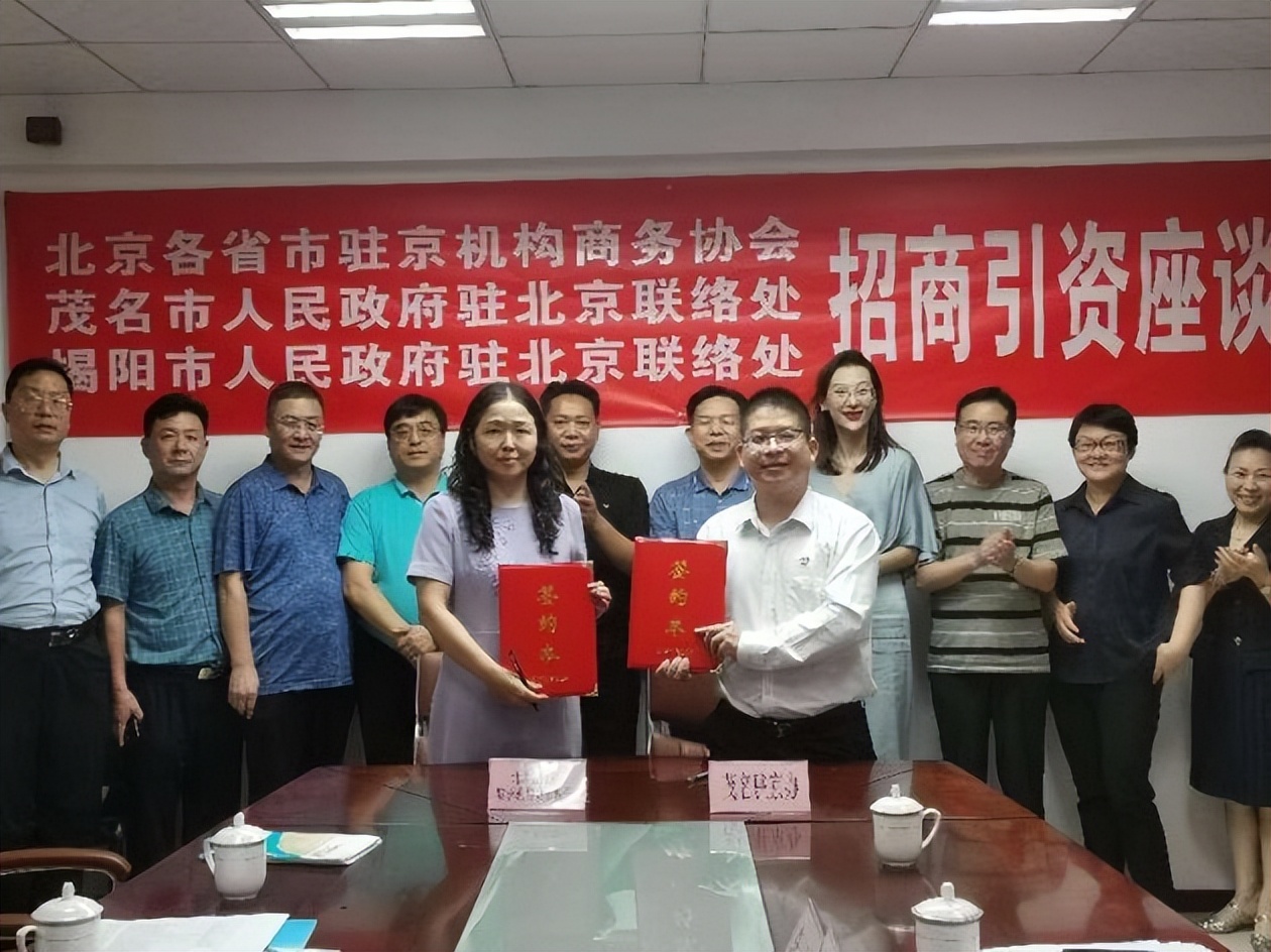 驻京办各省市商务投资协会,全国各省驻京商协会