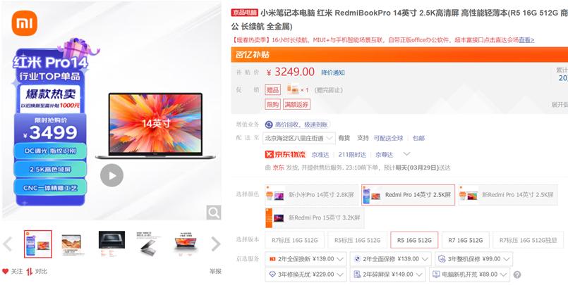 最新5000到6000轻薄本笔记本推荐,2022年4千到5千轻薄笔记本电脑推荐